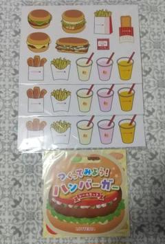 ロッテリア　ピカチュウ　コロコーンバーガー　シール ロッテリア ピカチュウ コロコーンバーガー シール - メルカリ