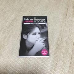 hide “JUNK STORY” ステッカー