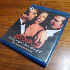 恋のゆくえ ファビュラス・ベイカー・ボーイズ('89米) Blu-ray