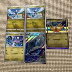 Pokemon 151 Ar | eBay