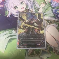 2025年最新】ドラゴニックオーバーロードジエンドの人気アイテム