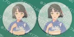 ラブライブ！蓮ノ空　北國花火大会2025　缶バッジ2点　百生吟子