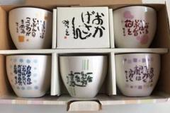 相田みつを　癒色皿　14個まとめ売り 楽天市場】【最短 当日発送 (土日祝除く)】 『相田みつを 色紙