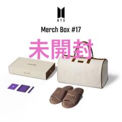 BTS MERCH BOX 17 マーチボックス テテ