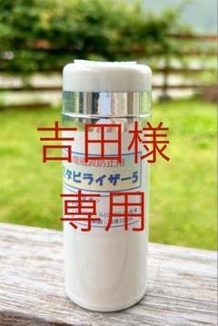 メルカリ限定】電磁波対策 防御スタビライザー2個セット - メルカリ