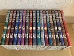 新暗行御史 全巻 全17巻＋アメンオサ、その真実と使命 漫画本
