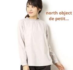 north object de petit… ノースオブジェクト　刺繍ブラウス