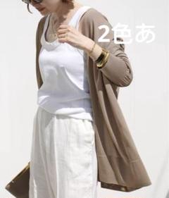 新品 タグ付き Deuxieme Classe リネンガウン カーディガン 2025年最新】Deuxieme Classe レディース カーディガン・ボレロ