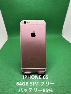 7609 IPHONE 6S 64GB SIM フリーのサムネイル