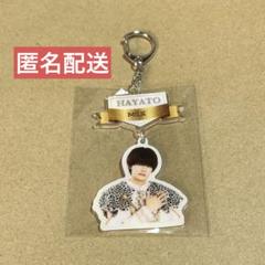 M!LK 佐野勇斗 キーホルダー(MILKFED.コラボ) M!LK 佐野勇斗 キーホルダー(MILKFED.コラボ)