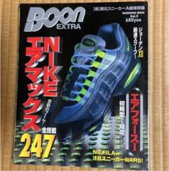 Boom EXTRA NIKEスニーカー特集のサムネイル