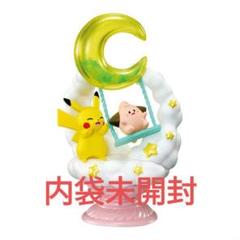 ピカチュウ ゴッホ 星月夜 フリップケース 未使用新品 - メルカリ