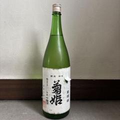 2025年最新】日本酒の人気アイテム - メルカリ