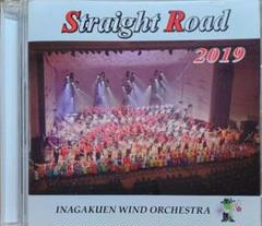 【吹奏楽CD】伊奈学園吹奏楽部 Straight Road 2019