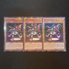 遊戯王　デッキパーツ　ミレニアムレア 遊戯王 デッキパーツ ミレニアムレア - メルカリ