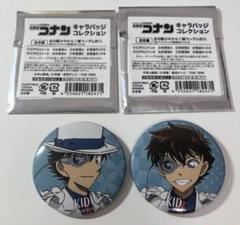 ★ 【未使用】名探偵コナン メモリアル缶バッジガチャ vol.3 宮野明美 名探偵コナン 江戸川コナン ジン 灰原哀 宮野明美 サンシャイン