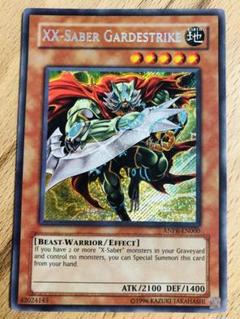 遊戯王 Xセイバー パワーアップ 英語版 未開封 絶版 英語 XX－セイバー ガルドストライク シークレット ANPR 遊戯王
