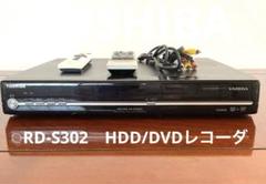 2025年最新】RD-S302の人気アイテム - メルカリ