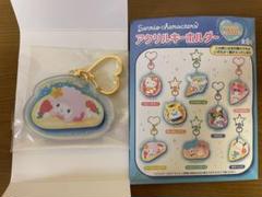 サンリオ　アクリルキーホルダー