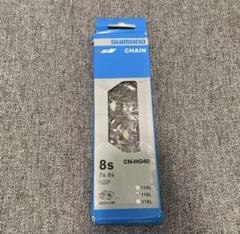 SHIMANO　IGチェーン 「CN-IG90」 新品未使用 SHIMANO ( シマノ ) チェーン CN-E6090 STEPS 10S E-バイク