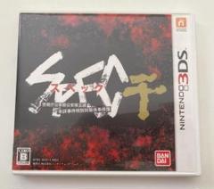 【匿名配送】SPEC スペック ～干～ 3DS 2DS【送料込み】