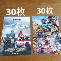 ガッチャード ブンブンジャー B1サイズ 映画 販促 ポスター ① ガッチャード ブンブンジャー B1サイズ 映画 販促 ポスター ①