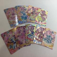 ひみつのアイプリ　カード　9枚セット　22