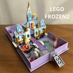 LEGO アナ雪 Frozen 2 ブック型のサムネイル