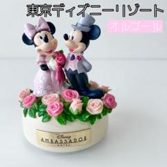 【非売品】ディズニーアンバサダーホテル FTW オルゴール 美品 非売品 入手困難 ディズニー 結婚式 オルゴール