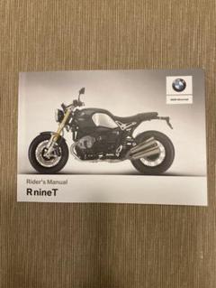 BMW r100rs 100rt　取説(日本語版右上のみ) BMW r100rs 100rt取説(日本語版右上のみ)