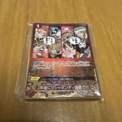 【★大感謝セール】 2025年最新】2nd 未開封の人気 ワンピースカード Anniversary ワンピース カードゲーム