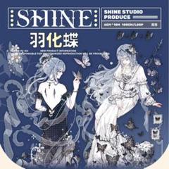 1106】海外マステ 切り売り おすそ分け 人物マステ - メルカリ