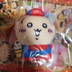 2025年最新】Dq ちいかわの人気アイテム - メルカリ