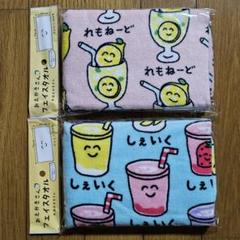hye...様リピーター割引　タオル　おえかきさん　まとめ希望はお気軽にコメント hye様リピーター割引 タオル おえかきさん まとめ希望はお