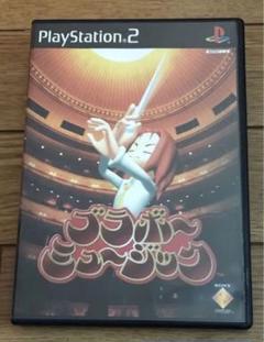 プレイステーション 2 ブラボー・ミュージック
