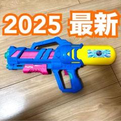 2025年最新】USj ウォーターシューターの人気アイテム - メルカリ