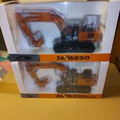 2025年最新】zaxis 1の人気アイテム - メルカリ