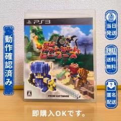 PS3 3Dドットゲームヒーローズ 3D DOT GAME HEROES