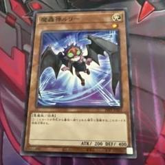 遊戯王】 魔轟神ルリー DTC2/ノー の通販 - カーナベル