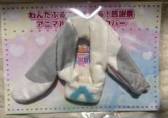 わんだふるぷりきゅあ！感謝祭 アニマルペンライトカバー 兎山大福