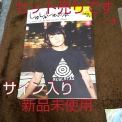 カイワレハンマー ステッカーの中古 未使用品を探そう メルカリ