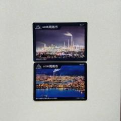 2025年最新】工場夜景カードの人気アイテム - メルカリ