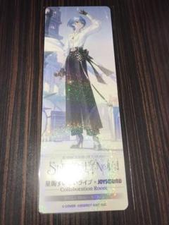 星街すいせい　カラオケ館　JOYSOUNDコラボ コラボルーム利用特典