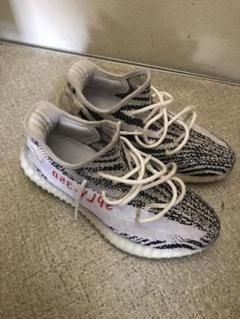 アディダス イージーブースト350 V2 ゼブラ