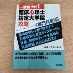 ☆5冊まとめ売り☆中央ゼミナール 編入 テキスト 解答付き  ※バラ売り可 2025年最新】中央ゼミナールの人気アイテム - メルカリ