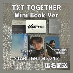 【公式】TXT TOGETHER Mini Book Ver ヨンジュン