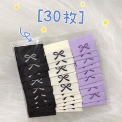 521 三色リボン　刺繍セット　挟みタグ＊3種10枚ずつ計30枚　ラスト1点