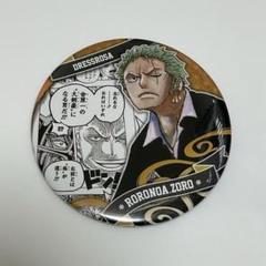 2025年最新】ゾロ 缶バッジ ワンピースの人気アイテム - メルカリ
