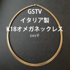 k18ネックレス イタリア製 18金ゴールドの中古/未使用品を探そう ...