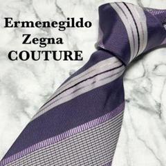 ✨美品✨　エルメネジルドゼニア　クチュール　ネクタイ　ストライプ　光沢　肉厚